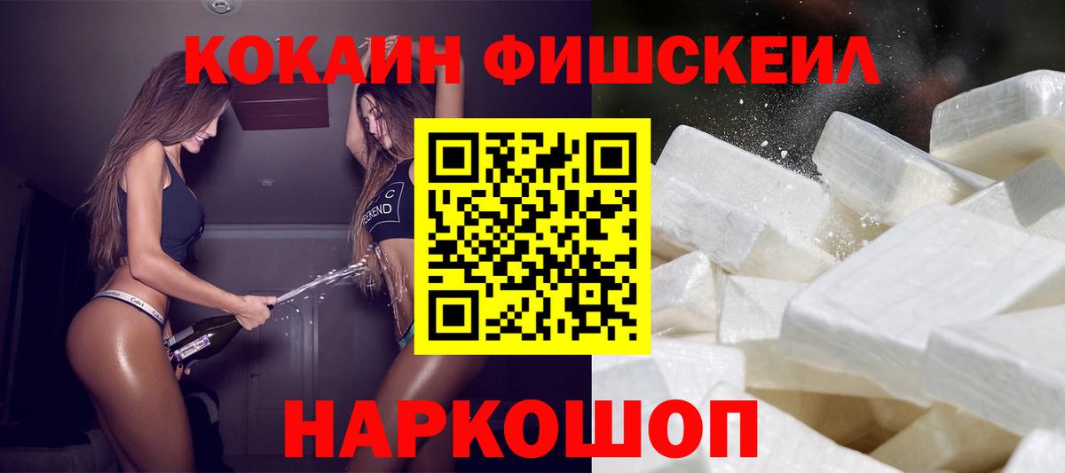 Кокаин Эквадор Котельники