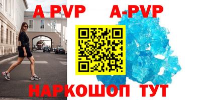 дурь Кинель