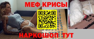 spice Кимры