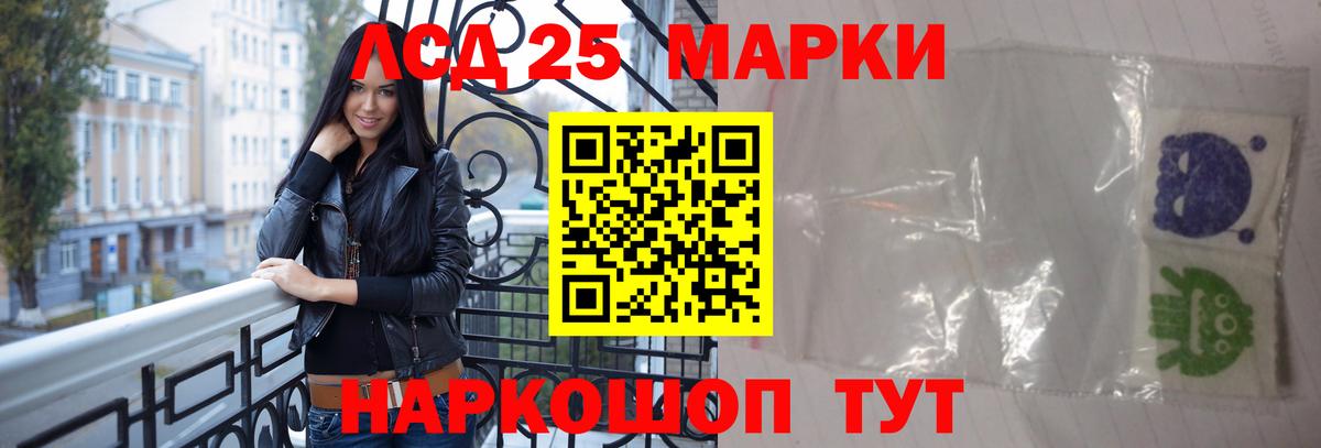 мега ссылка  Вход с VPN  LSD-25 экстази ecstasy  Котельники  LSD-25 экстази ecstasy 
