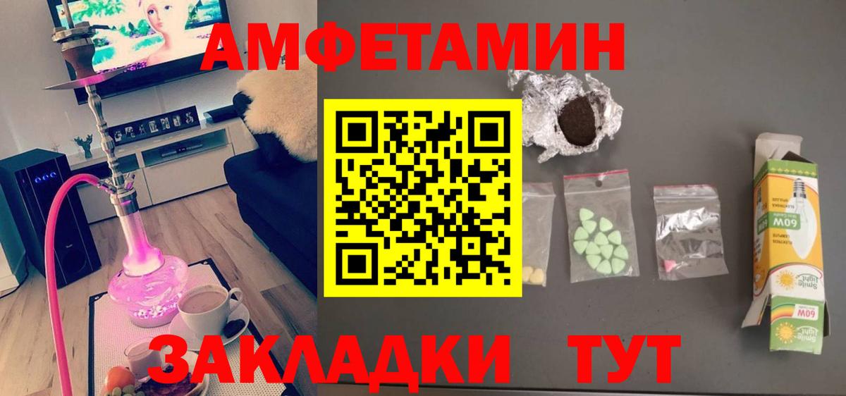 Первитин Methamphetamine  Вход с VPN  Метамфетамин  Котельники  Первитин Methamphetamine 