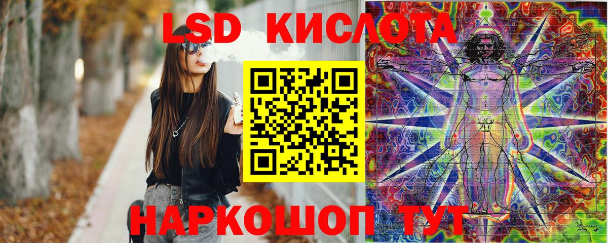 Наркотические марки 1500мкг Котельники