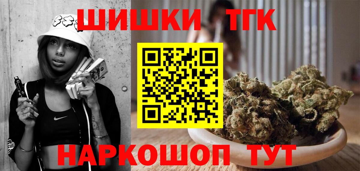 Каннабис VHQ  Вход с VPN  Конопля сатива  Котельники 